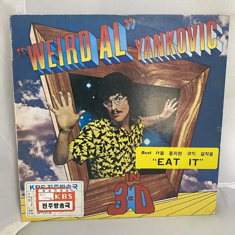 WEIRD AL  LP / AA3969